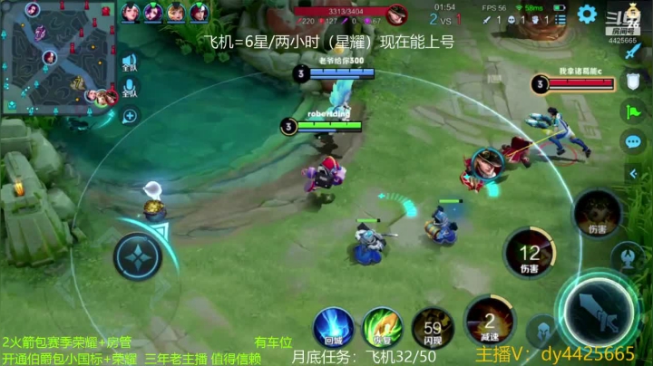 【2021-04-27 17点场】砥砺前行丶飞扬：五万场鲁班王 单排上荣耀