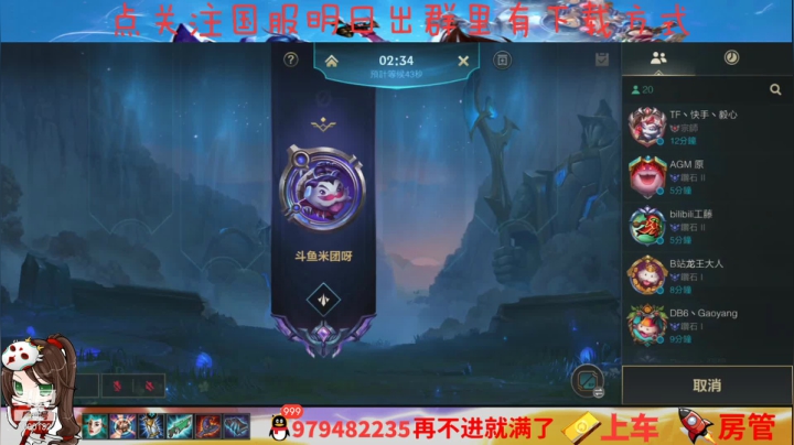 【2021-04-24 19点场】米团呀：兄弟们今天上大师