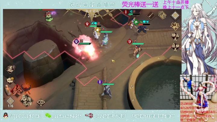 【2021-04-26 19点场】秦王绕柱辶：007劳模冰璃！
