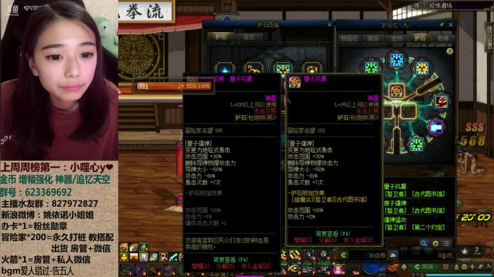 【2021-04-27 06点场】姚依诺小妹妹：依诺：诶就是玩~