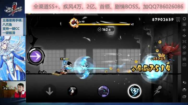苍牙三跳2亿