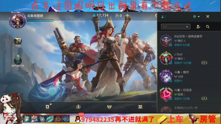 【2021-04-25 10点场】米团呀：兄弟们今天上大师