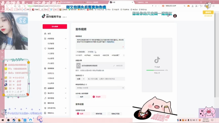 【2021-04-23 23点场】谣翎：我们素未谋面，心动是我送你的第一份礼物.