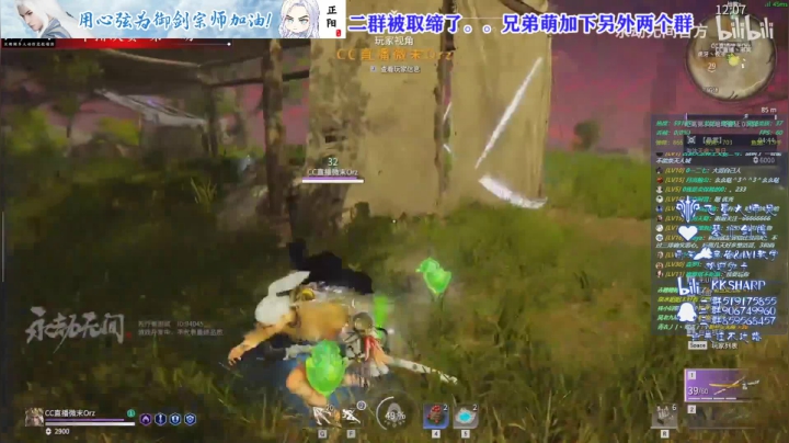 【2021-04-24 00点场】KKsharpy：【咔咔夏普】永劫无间的王，半夜回归