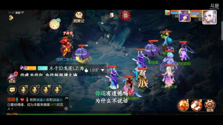 【2021-04-25 17点场】雪雪今年三岁啦：吃俺老孙一棒ᕙ(`▿´)ᕗ