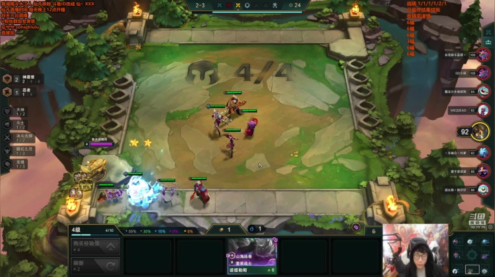 我在斗鱼看仙凡哥哥丶直播英雄联盟