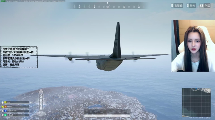 【2021-04-27 16点场】野生小师妹：PUBG素质最高女主播