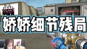 残局的身位控制很重要