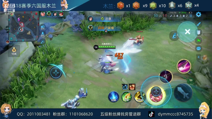 【2021-04-27 00点场】沐沐Ccccc：巅峰赛一把全国第一