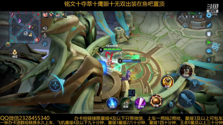 【2021-04-26 22点场】飞总er阿：国服猴子一张办卡永久上车