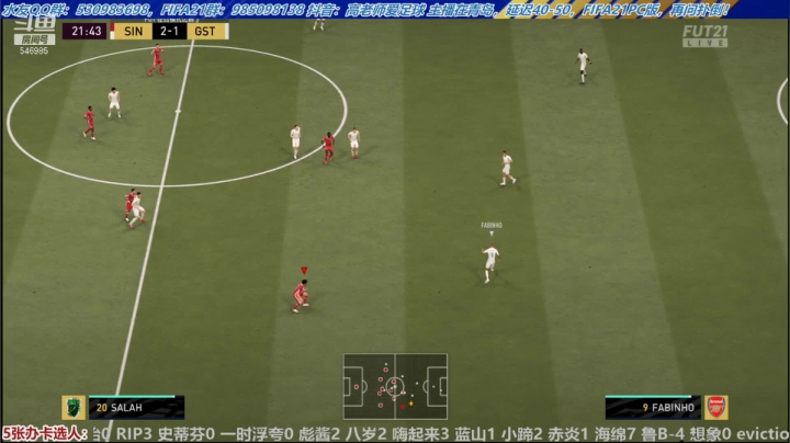 【2021-04-27 13点场】高老师爱足球：我们今日既分高下，也决生死