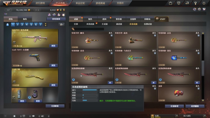 【2021-04-26 22点场】帝都幽冥鬼戕：鬼戕：老年刀战幽灵玩家！排位滴滴我！