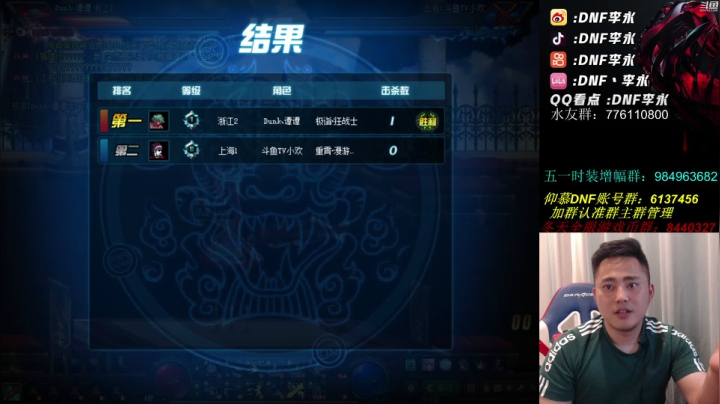 【2021-04-27 20点场】李永：中韩至尊杯