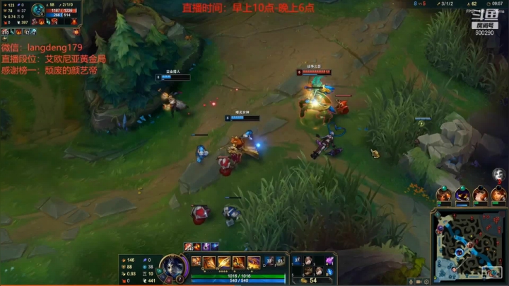 一波节奏直接杀死比赛，奠定胜局！