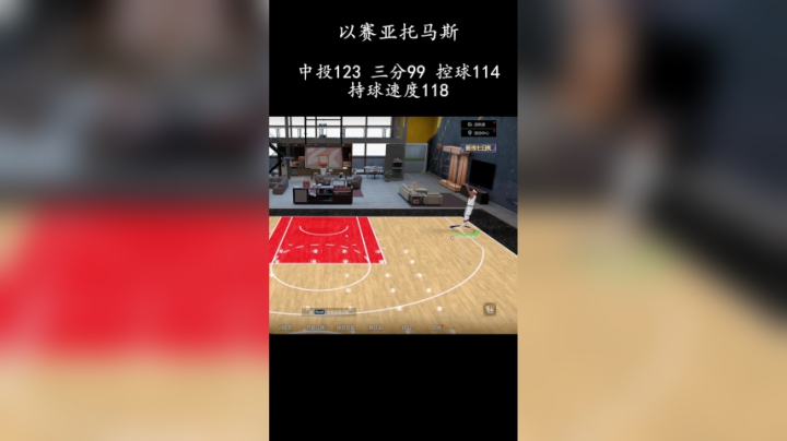 地表最强175-以赛亚托马斯
