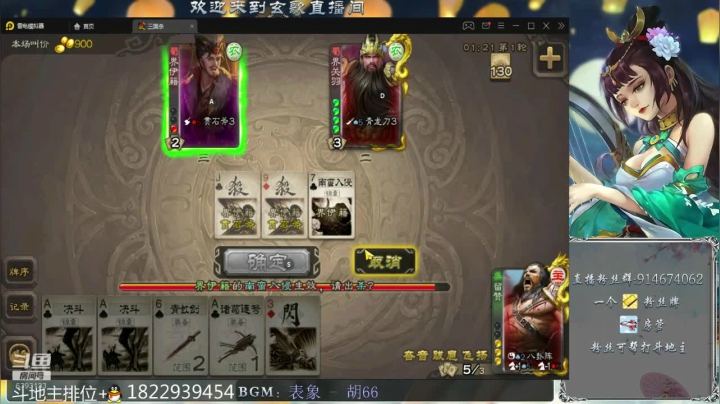 【2021-04-27 10点场】无双丶玄歌：早啊，斗地主