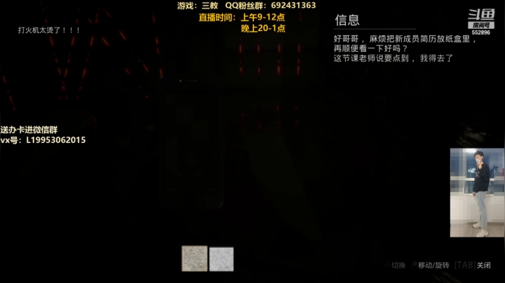 【2021-04-27 20点场】芒果Ace：【果子】三教国产恐怖开荒