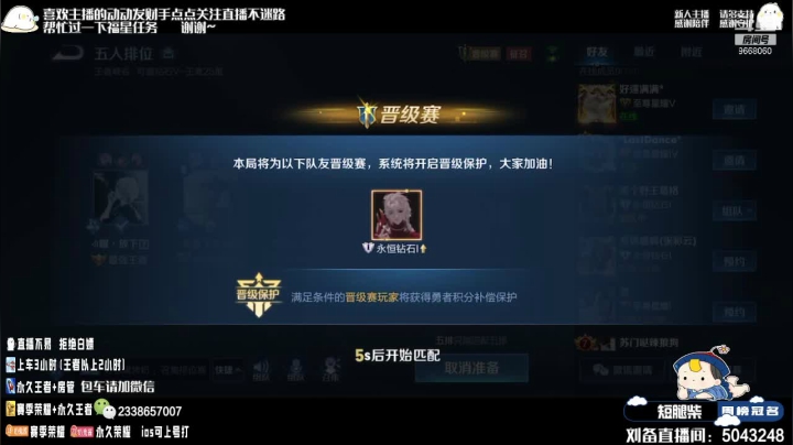 【2021-04-26 21点场】辅王鬼鬼酱：五排有车位   V区快来上分呀