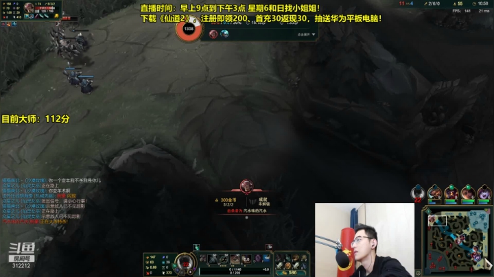 【英雄联盟】智勋勋勋勋的精彩时刻 20210427 09点场