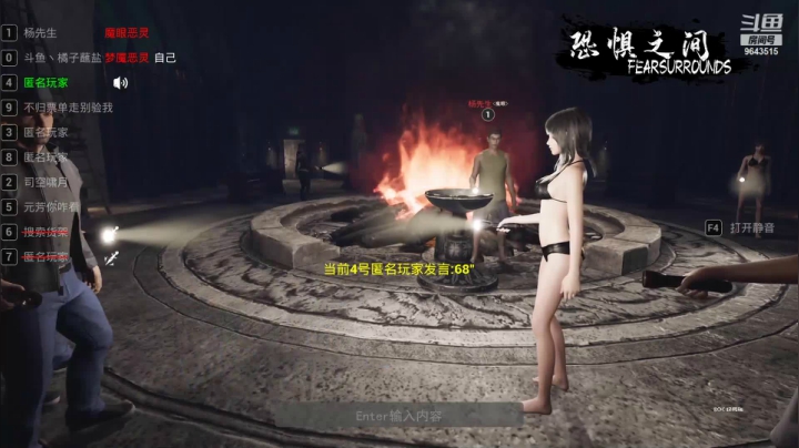 【恐惧之间】橘子蘸盐的精彩时刻 20210426 21点场猪队友惊人操作，假牧师面刀投降