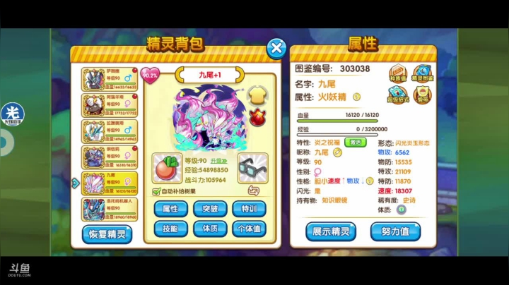 【2021-04-23 23点场】淼小晟：小晟：下午LOL 晚上复刻