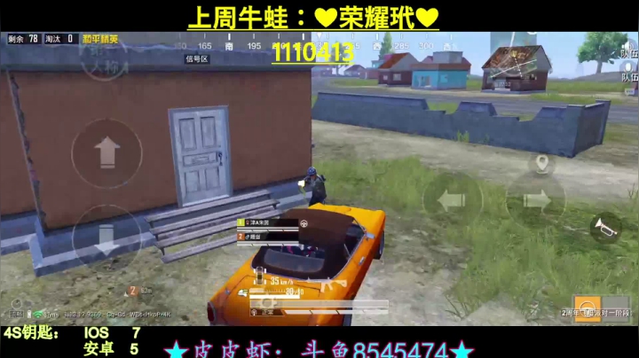 【2021-04-25 19点场】iAoay丶小恐龙：【4S马丁】新赛季冲冲冲！！！