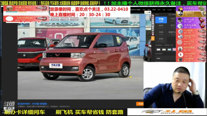 【汽车】九江008的精彩时刻 20210427 08点场