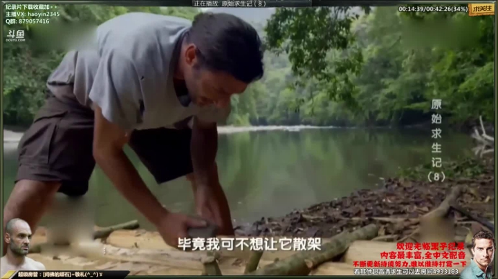 【科普】黑子影视haoyin1234的精彩时刻 20210427 23点场