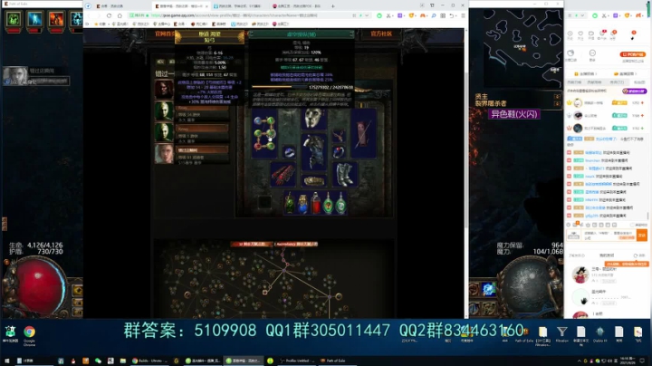 【2021-04-26 15点场】圣光蜗牛丶：S15新赛季搬砖之路正式启航！