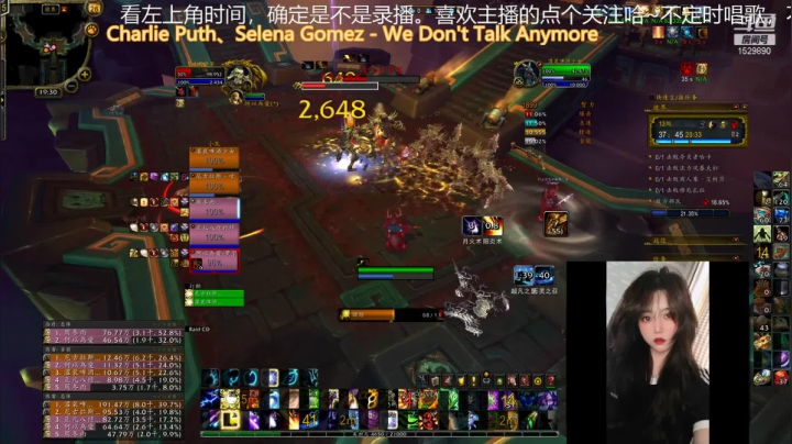 【魔兽世界】灌装啤酒少女的精彩时刻 20210426 19点场