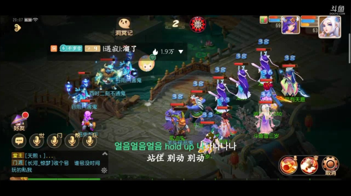 【2021-04-26 19点场】雪雪今年三岁啦：吃俺老孙一棒ᕙ(`▿´)ᕗ