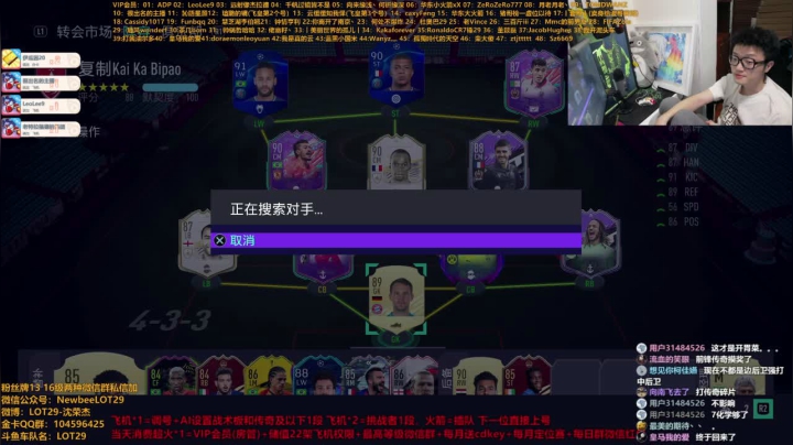 【2021-04-27 00点场】LOT29：玩一会21~欢迎光临~~