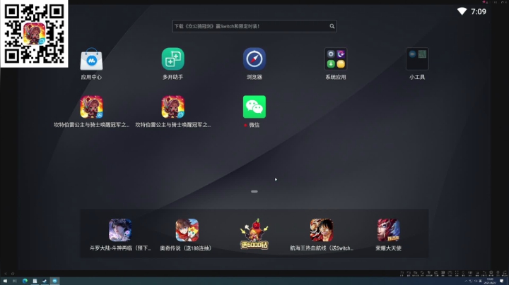 求赞