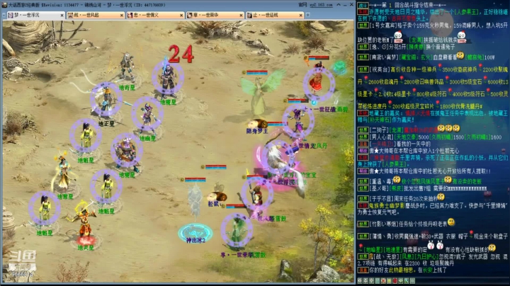 【2021-04-25 15点场】小象丶小虎：经典版5开14星日常
