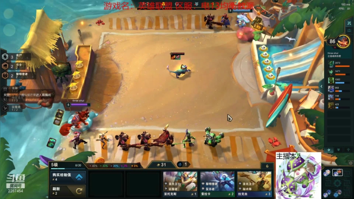 【2021-04-24 12点场】淼小晟：小晟：下午LOL 晚上复刻