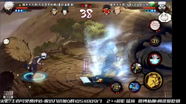 【2021-04-27 12点场】爱吃鱼的石原：石原：月底了 兄弟们 记得保段