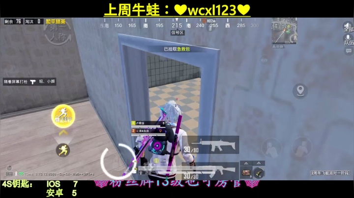 【2021-04-26 09点场】iAoay丶小恐龙：【4S马丁】我还没歇逼兄弟萌！！！