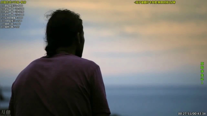 【科普】酷炫你你你的精彩时刻 20210427 22点场