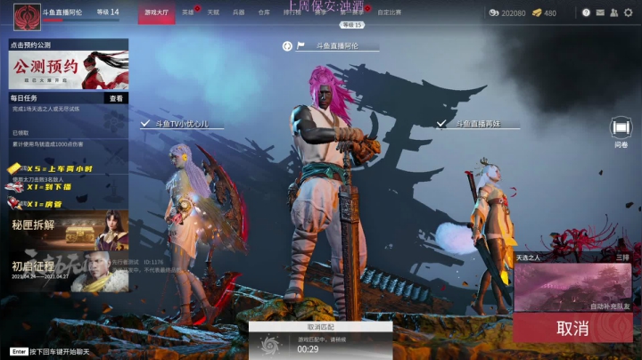 【2021-04-24 10点场】阿伦sllex：前三排国服第九 斗鱼第一