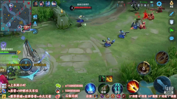 【2021-04-26 21点场】婻枫：国服孙尚香巅峰1800-1900