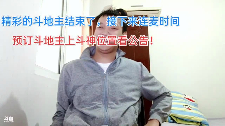 【2021-04-27 10点场】1671701丶斗神主播187：【斗神主播】S15赛季开始报名了！