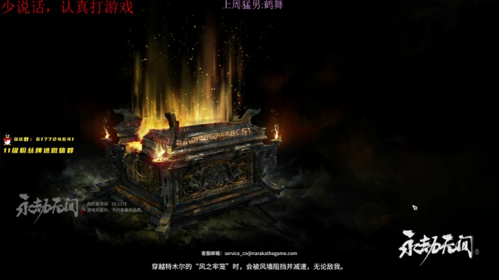【2021-04-26 21点场】阿伦sllex：前三排国服第九