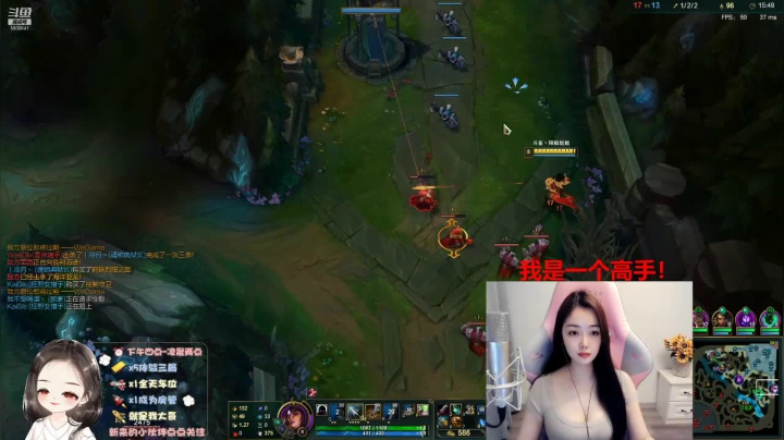 【2021-04-26 18点场】你的辣椒姐姐：艾欧尼亚 点关注 学技术