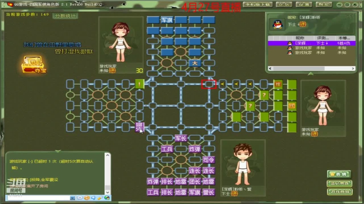 【棋牌娱乐】白开氺的精彩时刻 20210427 21点场