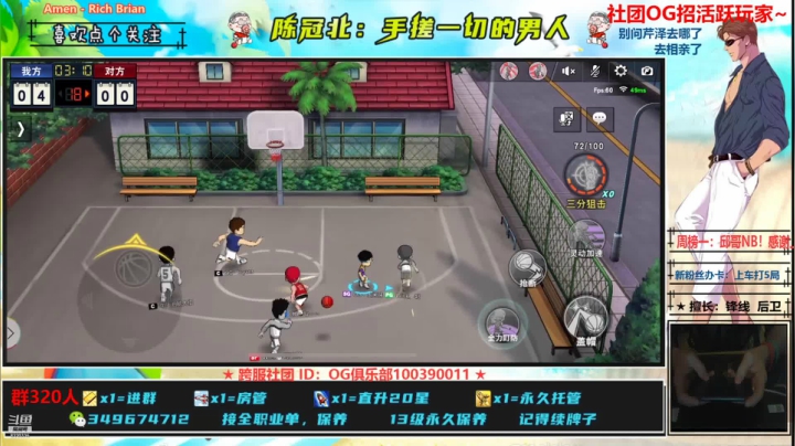 【2021-04-26 15点场】陈冠北c：【GPS冠北】搓到死的直播间。