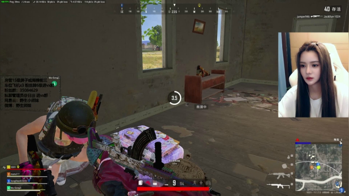 【2021-04-27 14点场】野生小师妹：PUBG素质最高女主播