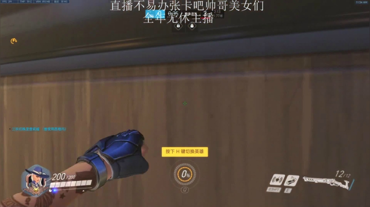 乌鸦艾什努巴尼凯瑞局
