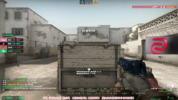 【2021-04-26 23点场】CSGO解说爱华：【爱华】第1500个箱子，还不出金？