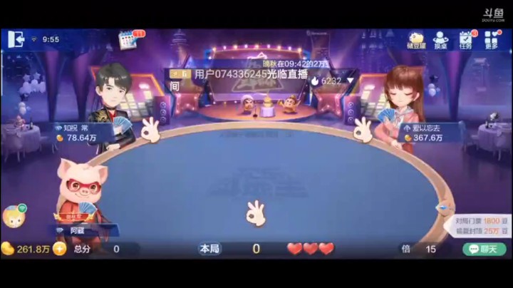0427特辑，起手四个天癞子果断明牌，虽然没王但是六个癞子撑腰够他们喝一壶了