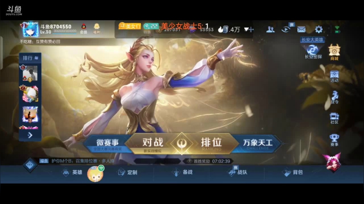 【2021-04-24 14点场】美少女战士5：无解身残志坚主播历险记解锁新游如打人机教